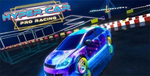 赛博超跑官网版