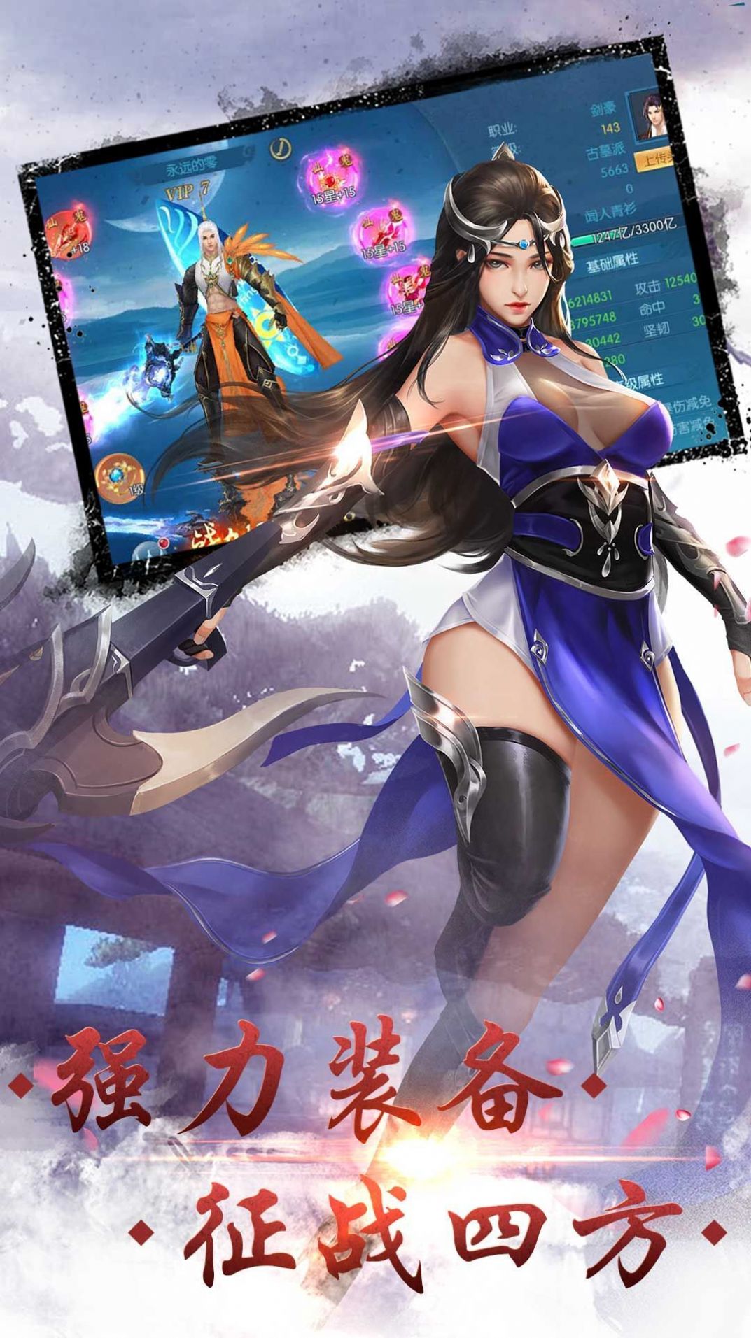 霜天红叶手机版