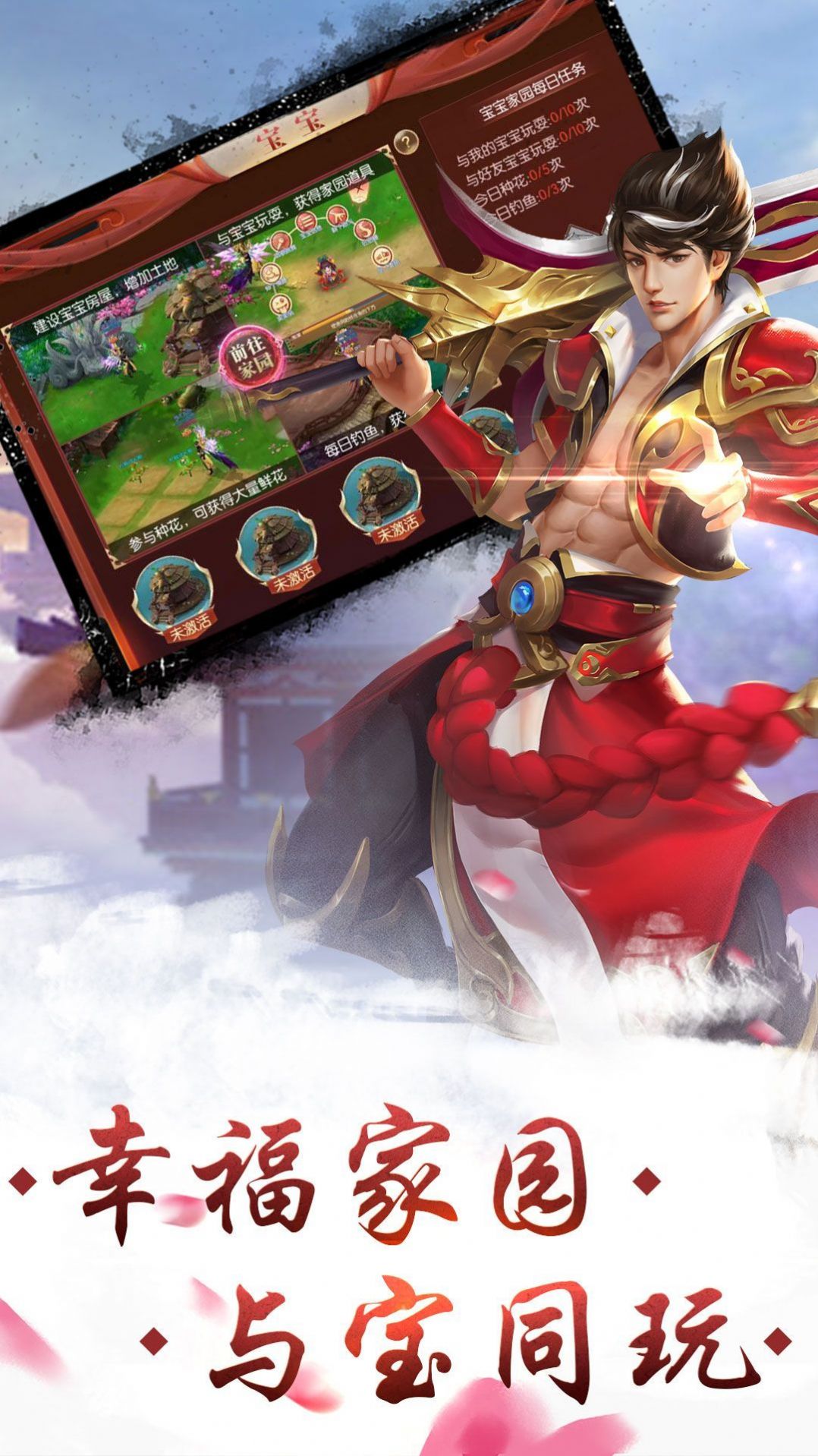 霜天红叶手机版