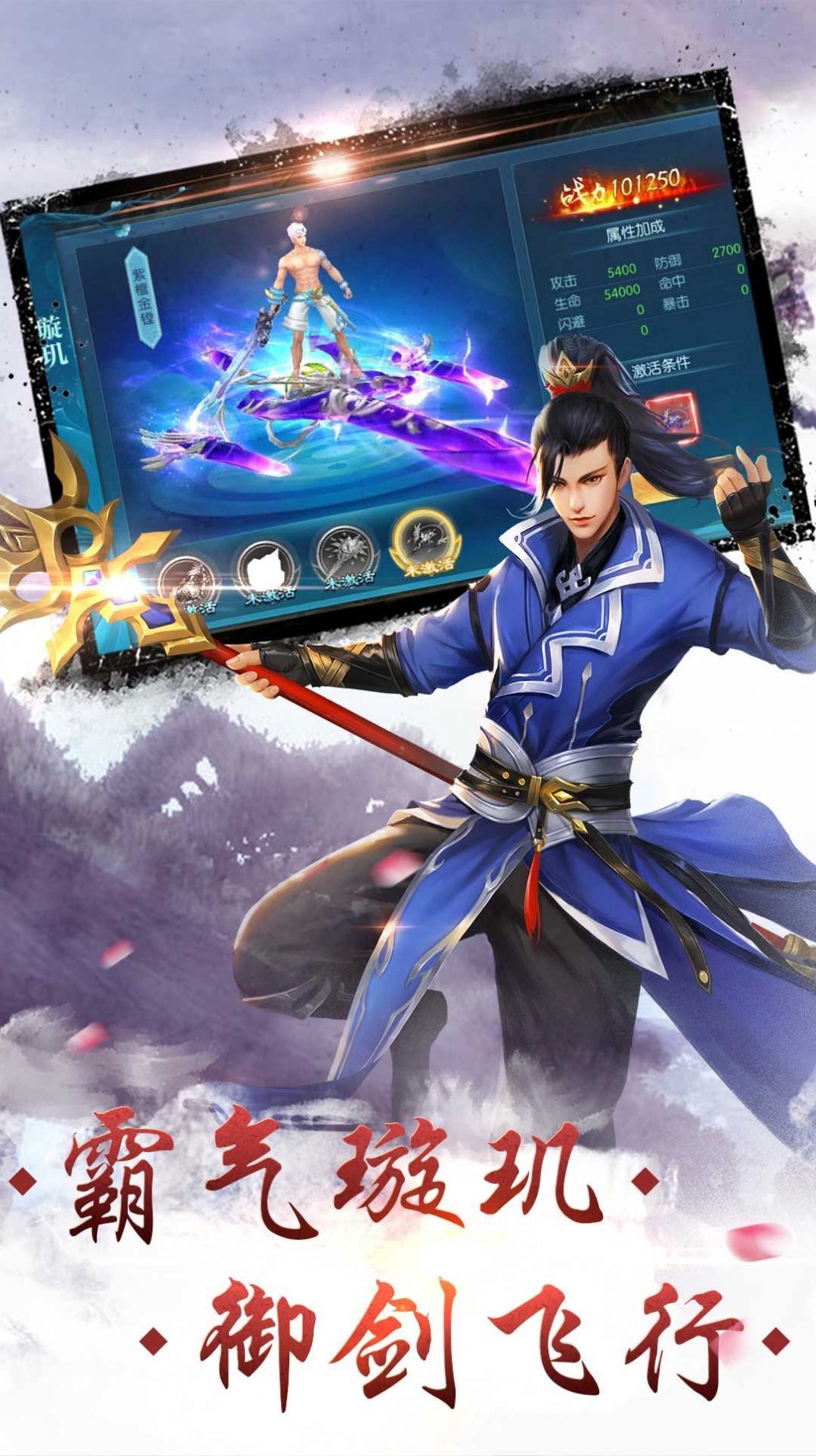 霜天红叶手机版
