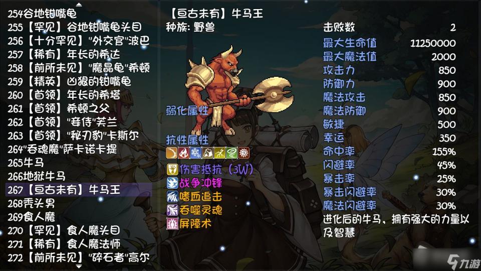 《再刷一把》生命禁区进不去解决方法分享