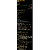 dnf原子核项链属性一览 原子核项链效果是什么？