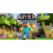 我的世界建筑工具怎么用-我的世界建筑工具用法大全