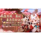 迷你世界游戏中的华阳怎么获得