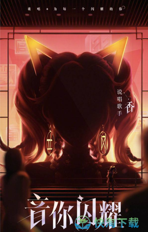 《王者荣耀》孙尚香音你闪耀新皮肤价格一览