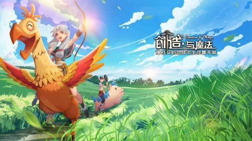 创造与魔法星彩墟鲲怎么获得 创造与魔法星彩墟鲲获得方法介绍