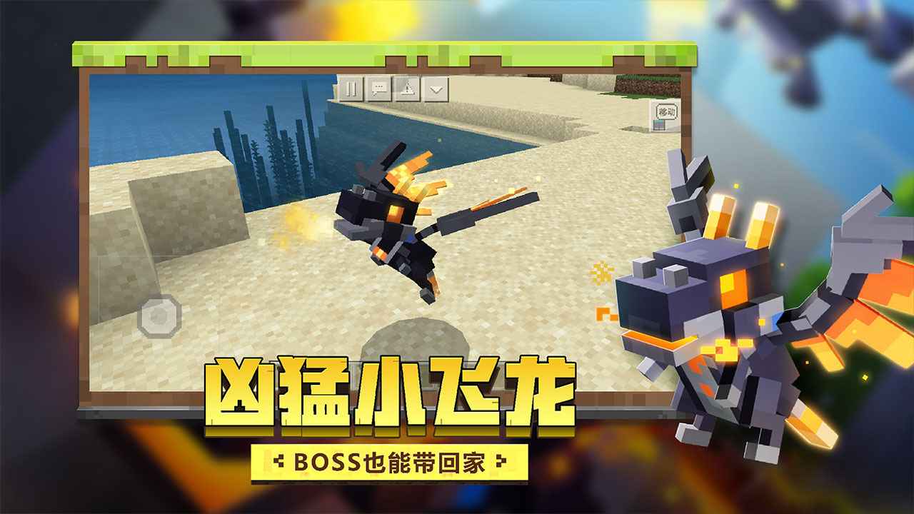 我的世界感恩季下载安装