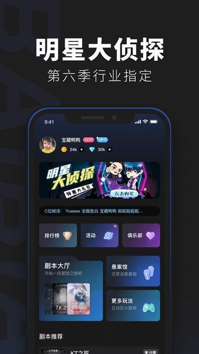 百变大侦探三男二女凶手是谁？三男二女剧本杀真相答案详解[多图]图片3