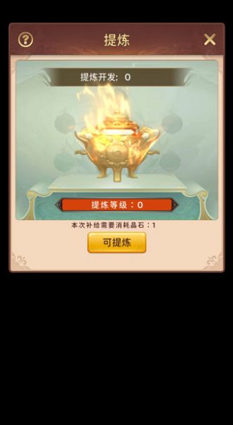 少女大逃亡官方版