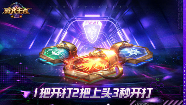 符文王者兑换码大全 最新礼包码cdkey密令汇总一览[多图]图片1