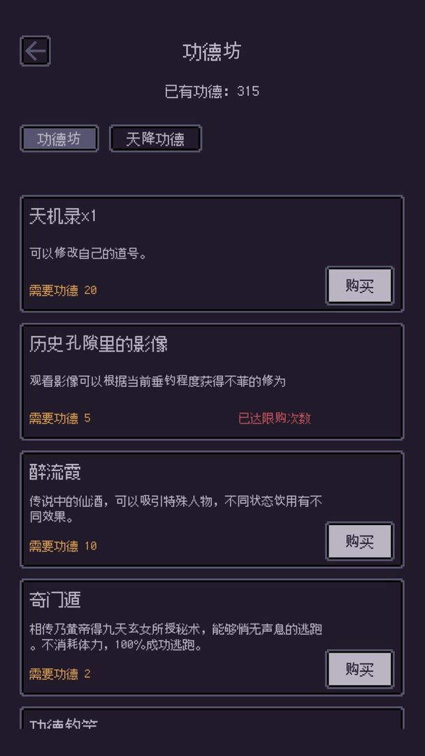 海尽垂纶