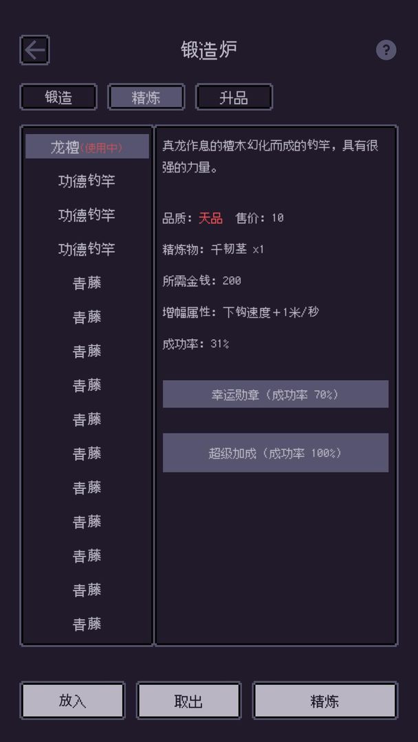 海尽垂纶