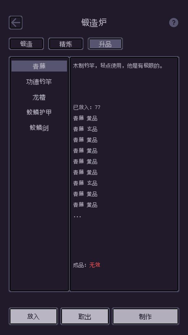 海尽垂纶
