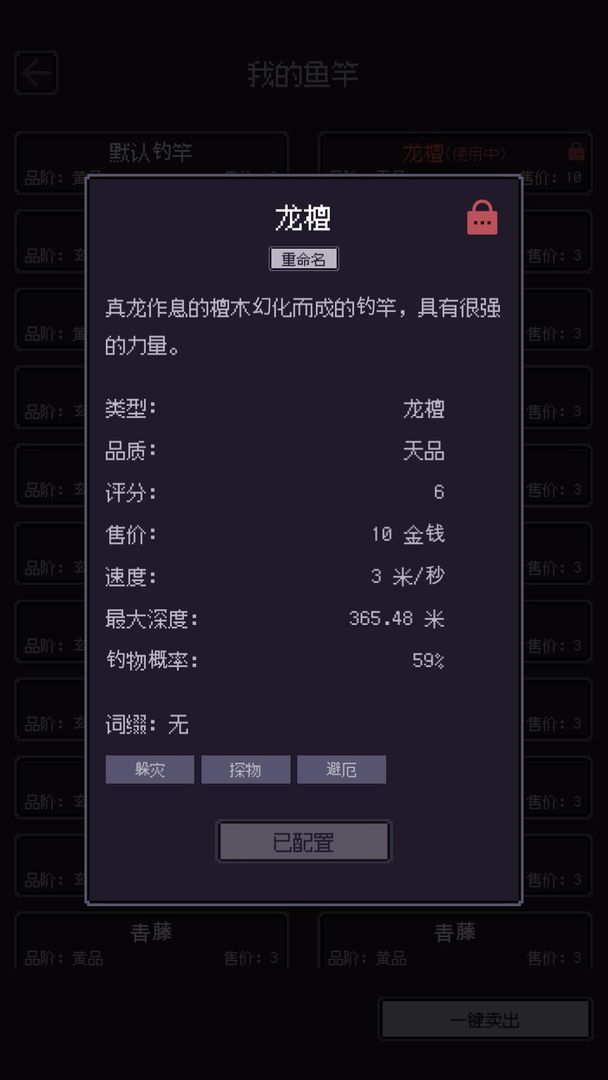 海尽垂纶