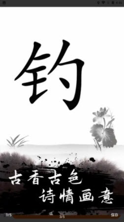 文字无双正版