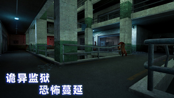 无尽噩梦诡监狱攻略大全 最高难度通关打法技巧攻略[多图]图片1