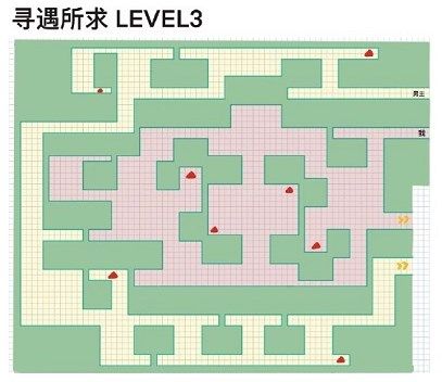 《未定事件簿》寻遇所求攻略大全