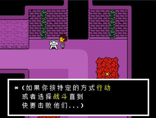 传说之下中文版自带按钮版