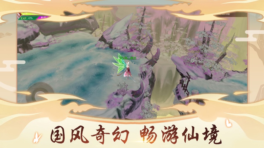 千幻神姬安装包