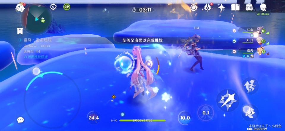 《原神》垂降雷击碾压高分攻略