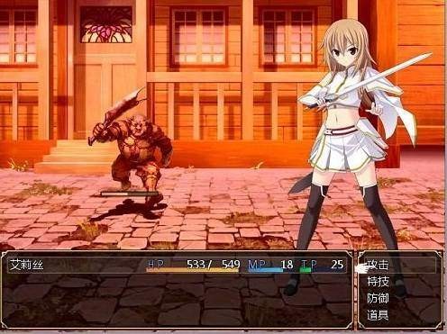 圣装女骑士安装包