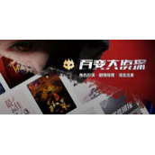百变大侦探三男二女凶手是谁？三男二女剧本杀真相答案详解