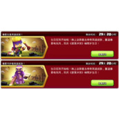 部落冲突像素蛮王皮肤怎么获得？十周年像素皮肤获取途径说明