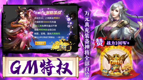 战地先锋下载最新版