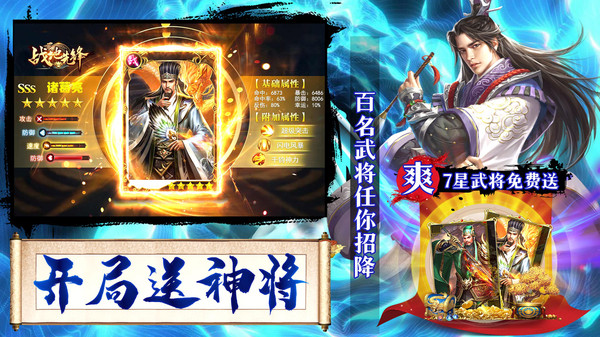 战地先锋下载最新版