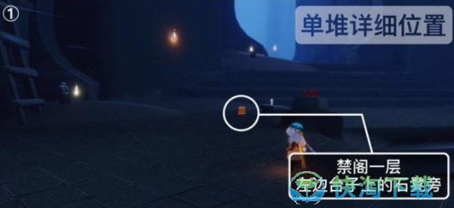 《光遇》2022年8月5日每日任务完成策略