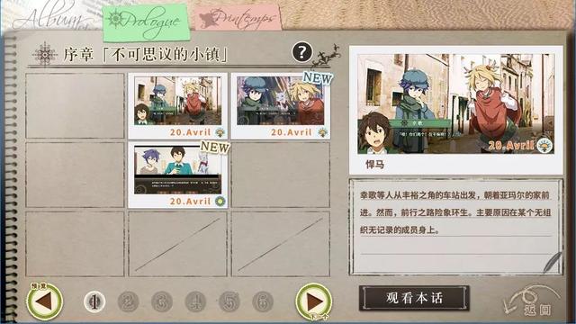 丰裕之角1.3