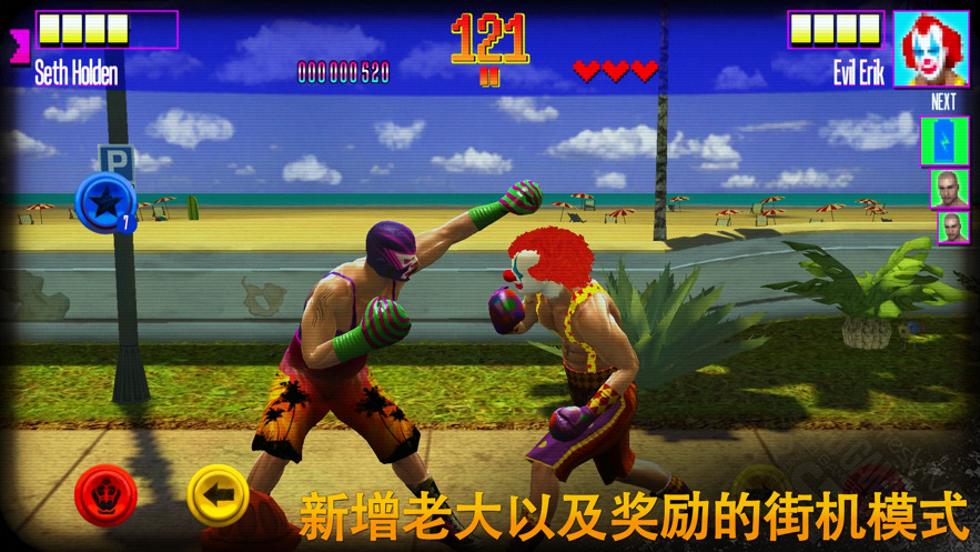 真实拳击中文版