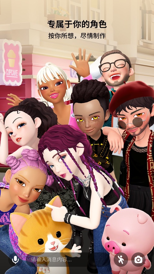 Zepeto