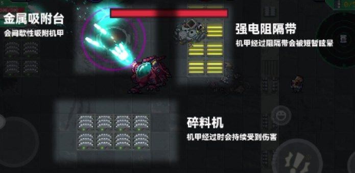 元气骑士宕冢攻略大全：宕冢地图玩法内容介绍[多图]图片1