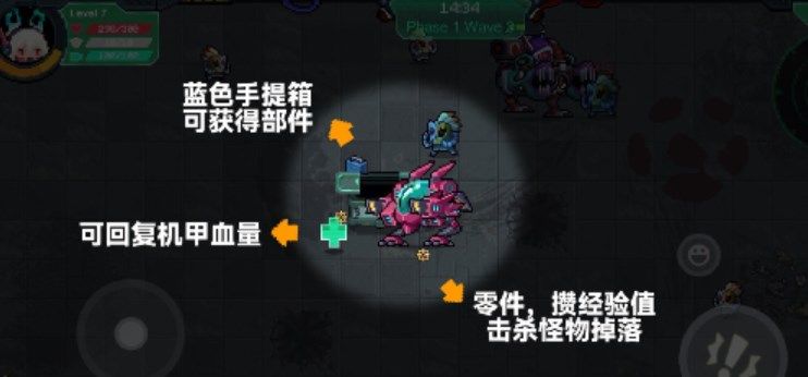 元气骑士宕冢攻略大全：宕冢地图玩法内容介绍[多图]图片2