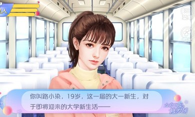 女寝皆是修罗场