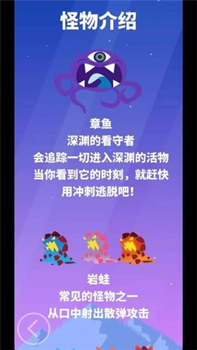 深渊单机无限版