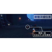 光遇8.5日任务怎么做