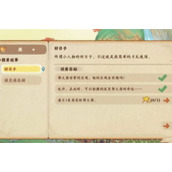 桃源深处有人家菊花怎么获得