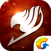 妖精的尾巴魔导少年手游