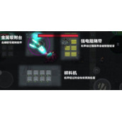 元气骑士宕冢怎么玩