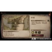 暗黑破坏神不朽狩猎密谋任务攻略