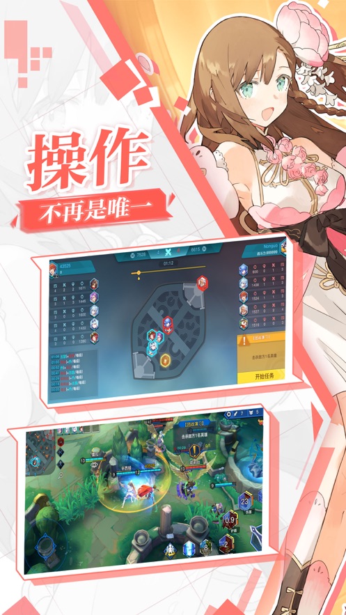 光影对决
