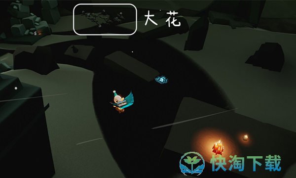 《光遇》墓土烛火全收集位置介绍