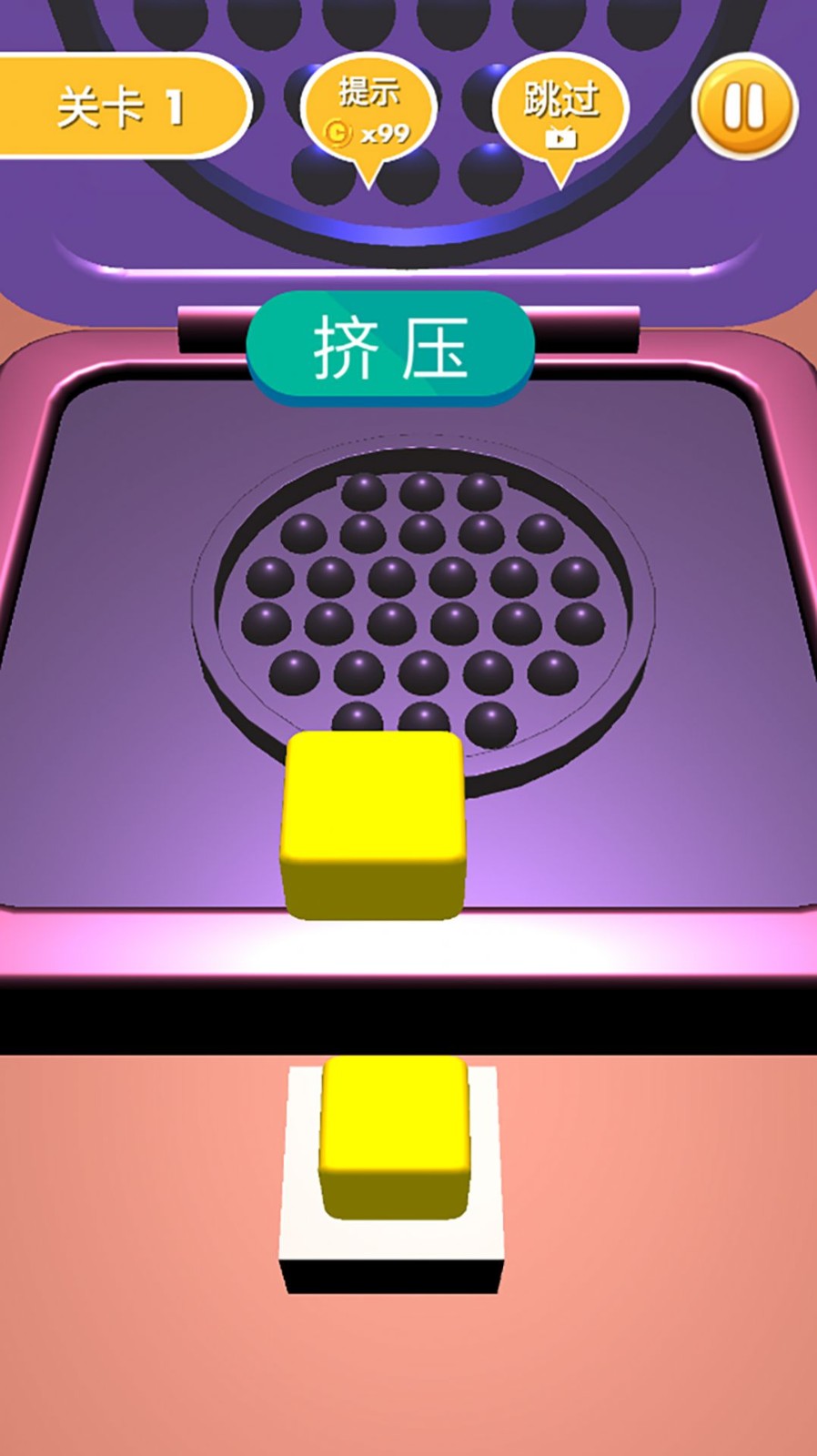 按压糖饼模拟器手游