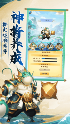 开心宝贝塔防神灵之战ios