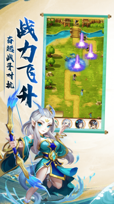 开心宝贝塔防神灵之战ios
