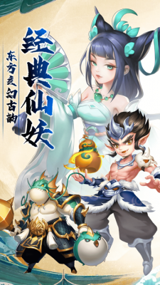 开心宝贝塔防神灵之战ios