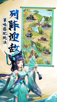 开心宝贝塔防神灵之战ios
