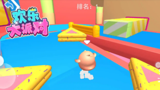 欢乐大派对下载安装